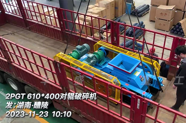 1-1Z305105H20-L 小型對輥破碎機(jī)