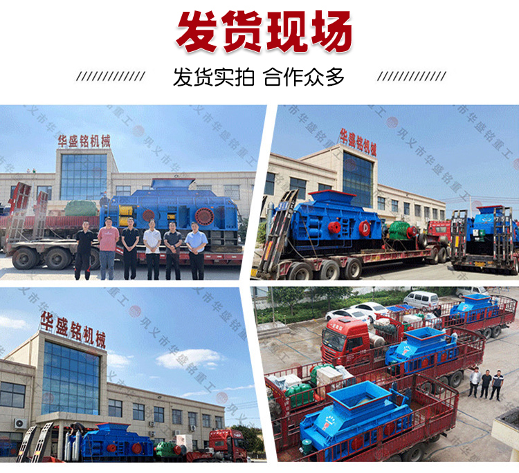 齒輥破煤機價格