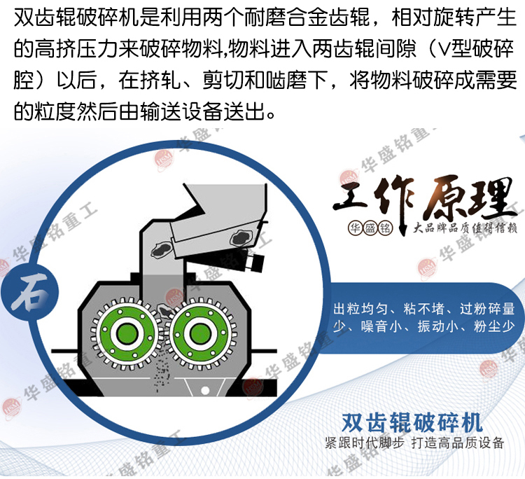 開挖料雙齒輥破碎機價格 開挖料雙齒輥破碎機價格