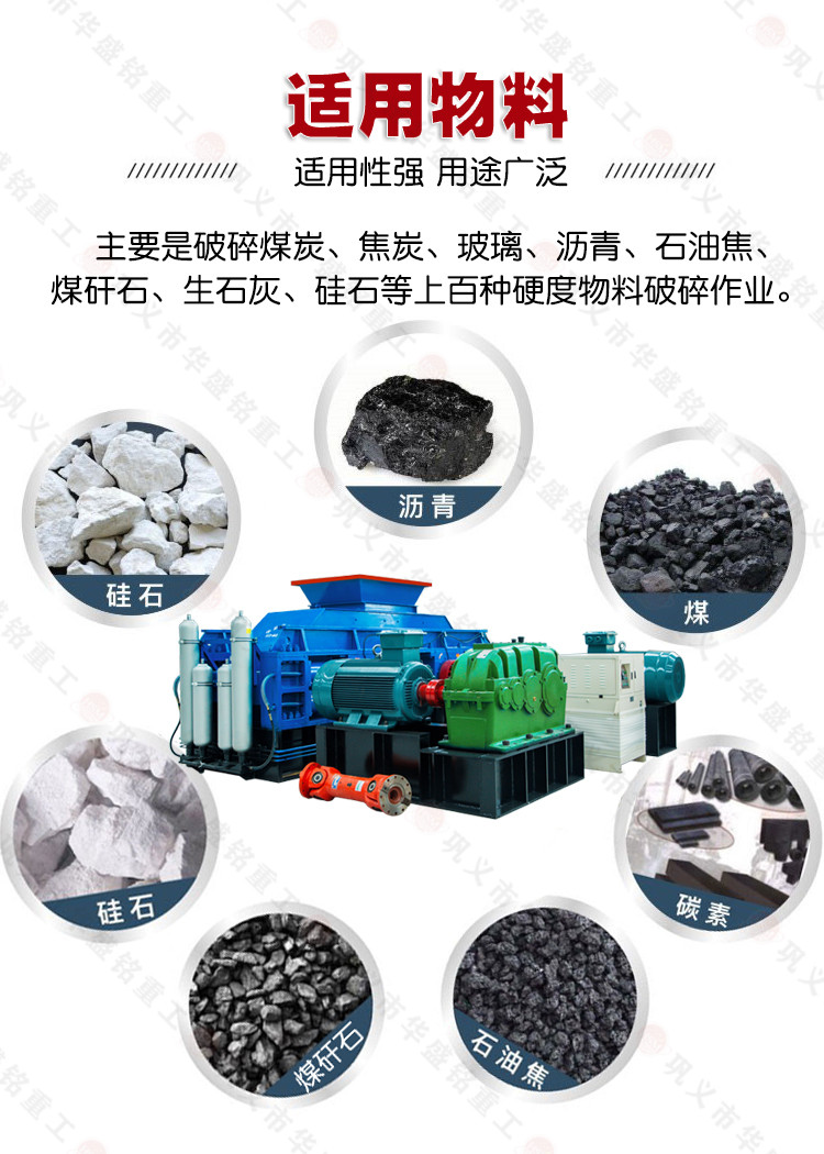 紅土鎳礦齒輥破碎機 紅土鎳礦齒輥破碎機