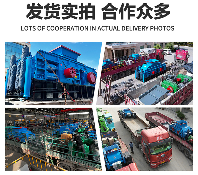 生蠔殼齒輥破價格 生蠔殼齒輥破價格