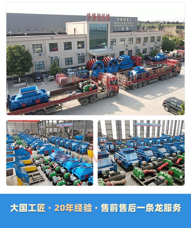 瀝青攪合站銑刨料破碎機 瀝青攪拌站破碎篩分設備 銑刨料柔性破碎機 瀝青路面雙齒輥破碎機