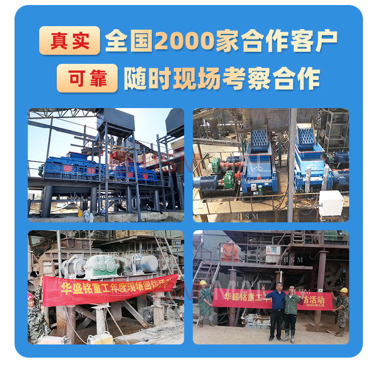 瀝青攪合站銑刨料破碎機 瀝青攪拌站破碎篩分設備 銑刨料柔性破碎機 瀝青路面雙齒輥破碎機