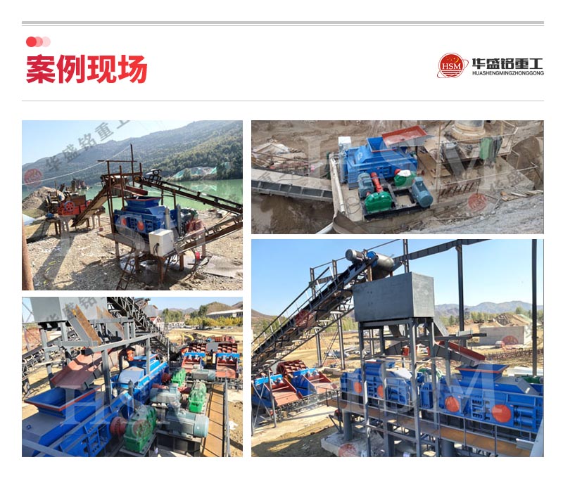 2公分米石經過1010型對輥制砂機破碎后有什么用途？