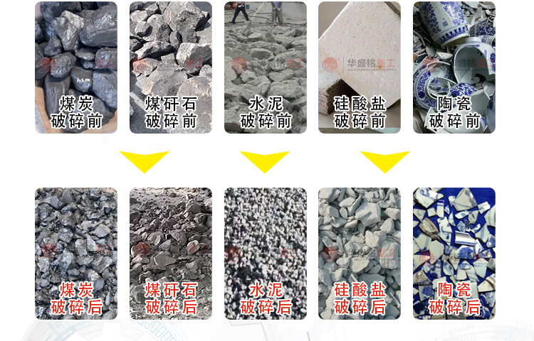 瀝青攪合站銑刨料破碎機 瀝青攪拌站破碎篩分設備 銑刨料柔性破碎機 瀝青路面雙齒輥破碎機 瀝青攪合站銑刨料破碎機 瀝青攪拌站破碎篩分設備 銑刨料柔性破碎機 瀝青路面雙齒輥破碎機