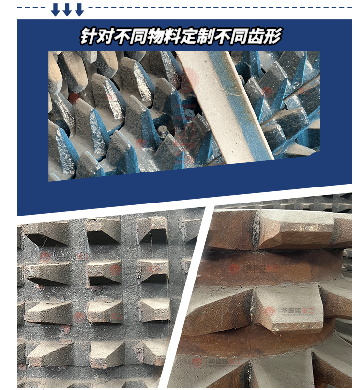 瀝青攪合站銑刨料破碎機 瀝青攪拌站破碎篩分設備 銑刨料柔性破碎機 瀝青路面雙齒輥破碎機} 瀝青攪合站銑刨料破碎機 瀝青攪拌站破碎篩分設備 銑刨料柔性破碎機 瀝青路面雙齒輥破碎機