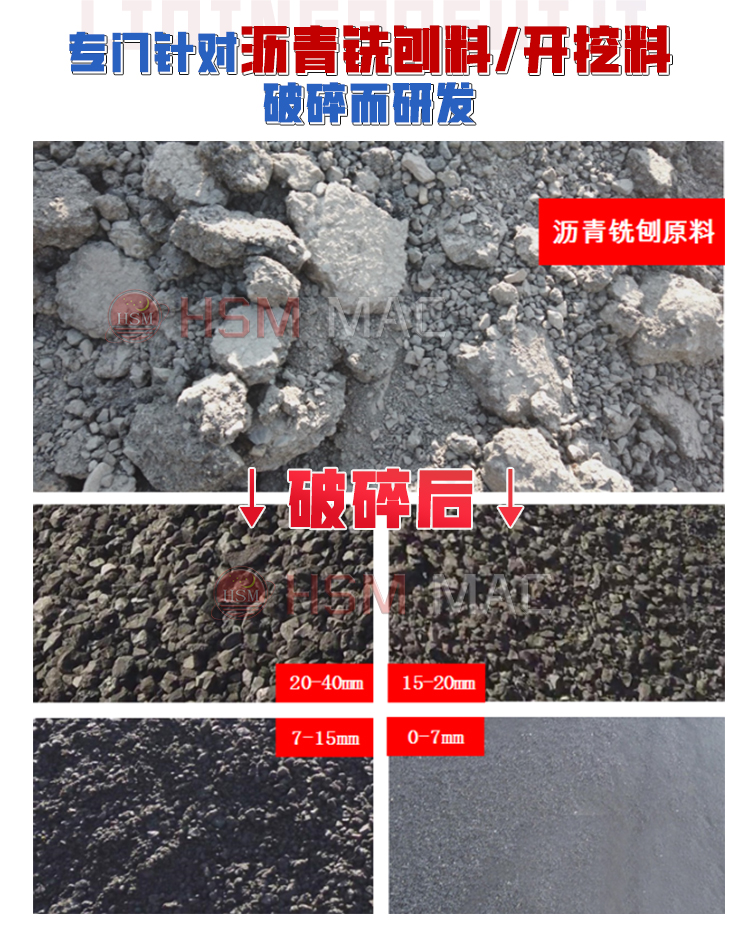 柔性齒輥破碎機(jī) 瀝青再生料破碎機(jī) 銑刨料破碎機(jī) 廢舊路面破碎機(jī)
} 柔性齒輥破碎機(jī) 瀝青再生料破碎機(jī) 銑刨料破碎機(jī) 廢舊路面破碎機(jī)
}