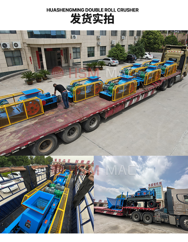 柔性齒輥破碎機(jī)是否會(huì)導(dǎo)致原料結(jié)構(gòu)破壞? 柔性齒輥破碎機(jī)是否會(huì)導(dǎo)致原料結(jié)構(gòu)破壞?