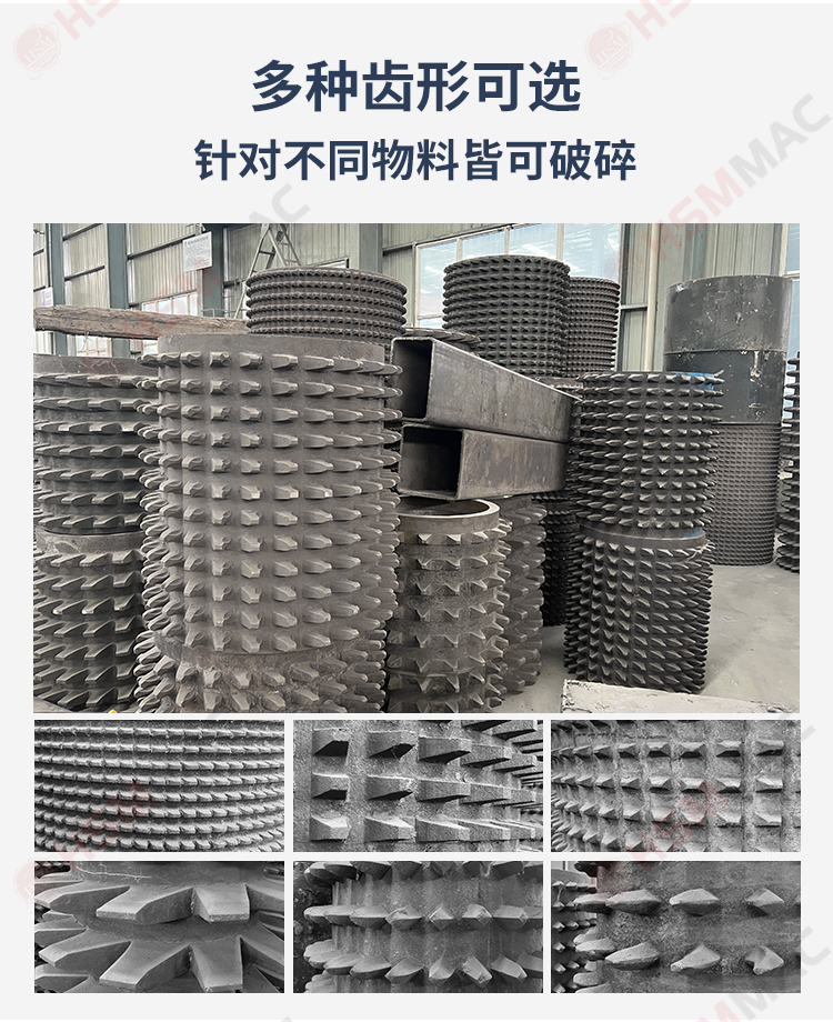 破碎銑刨料用全自動液壓雙齒輥破碎機效果