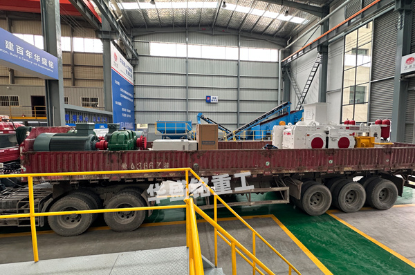 G1000x600型高壓輥磨機 高壓對輥破碎機 輥磨機生產(chǎn)廠家