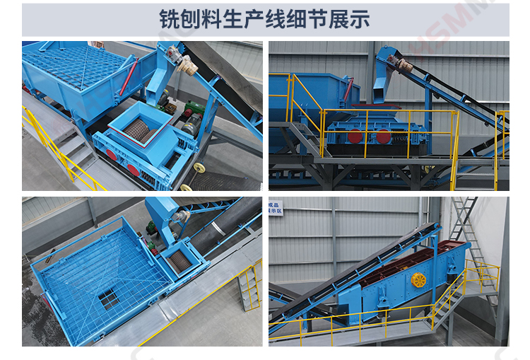 廢舊瀝青銑刨料破碎篩分設備 銑刨料破碎篩分一體機:鞏義華盛銘省心又靠譜的生產(chǎn)廠家