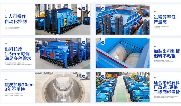 對輥制砂機 2010大型對輥制砂機,大型液壓對輥式制砂機價格,液壓輥式制砂機廠家