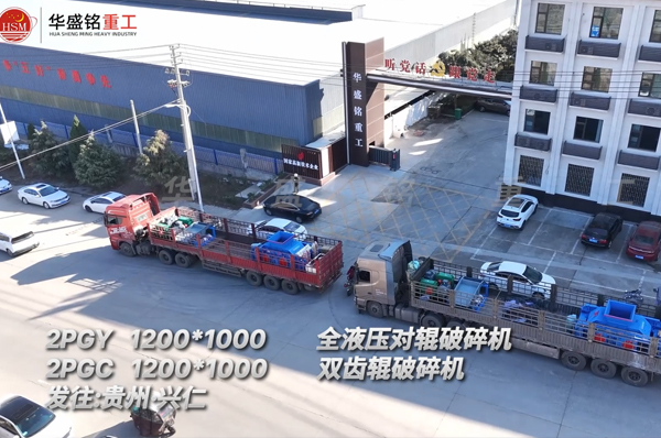 液壓對輥破碎機 1210液壓對輥制砂機+1210雙齒輥破碎機發往貴州興仁