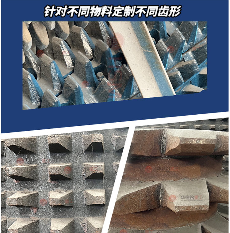 時產50噸銑刨料生產線 小型銑刨料破碎機 瀝青破碎機 雙齒輥破碎機 時產50噸銑刨料生產線 小型銑刨料破碎機 瀝青破碎機 雙齒輥破碎機