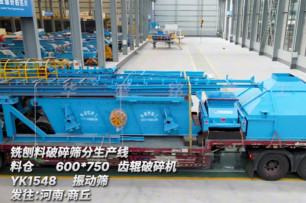 銑刨料破碎篩分生產(chǎn)線(xiàn) 瀝青再生全套設(shè)備價(jià)格 銑刨料破碎篩分生產(chǎn)線(xiàn) 瀝青再生全套設(shè)備價(jià)格