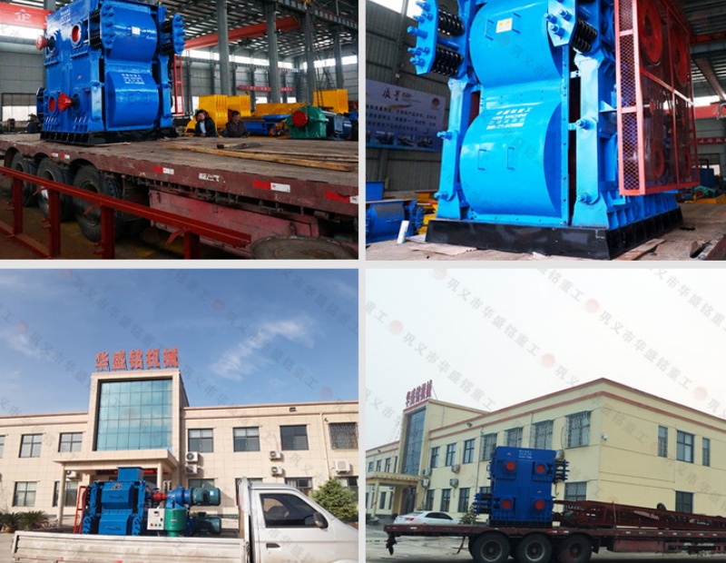 400*400四齒輥破碎機