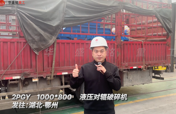 錳片制沙機(jī) 錳片制沙機(jī)