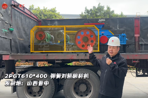 鐵礦石破碎機(jī) 鐵礦石破碎機(jī)