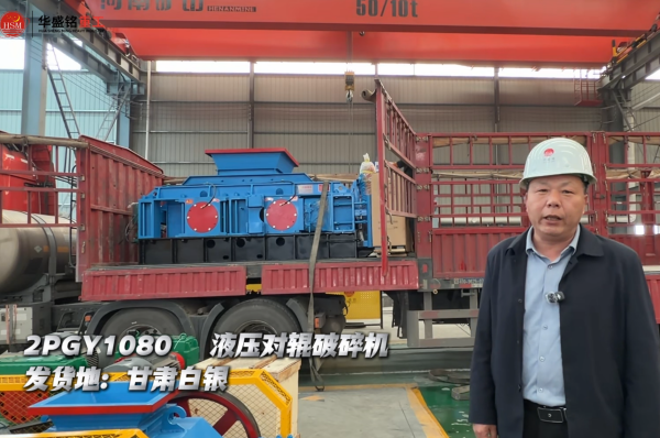 廢渣破碎機(jī) 廢渣破碎機(jī)