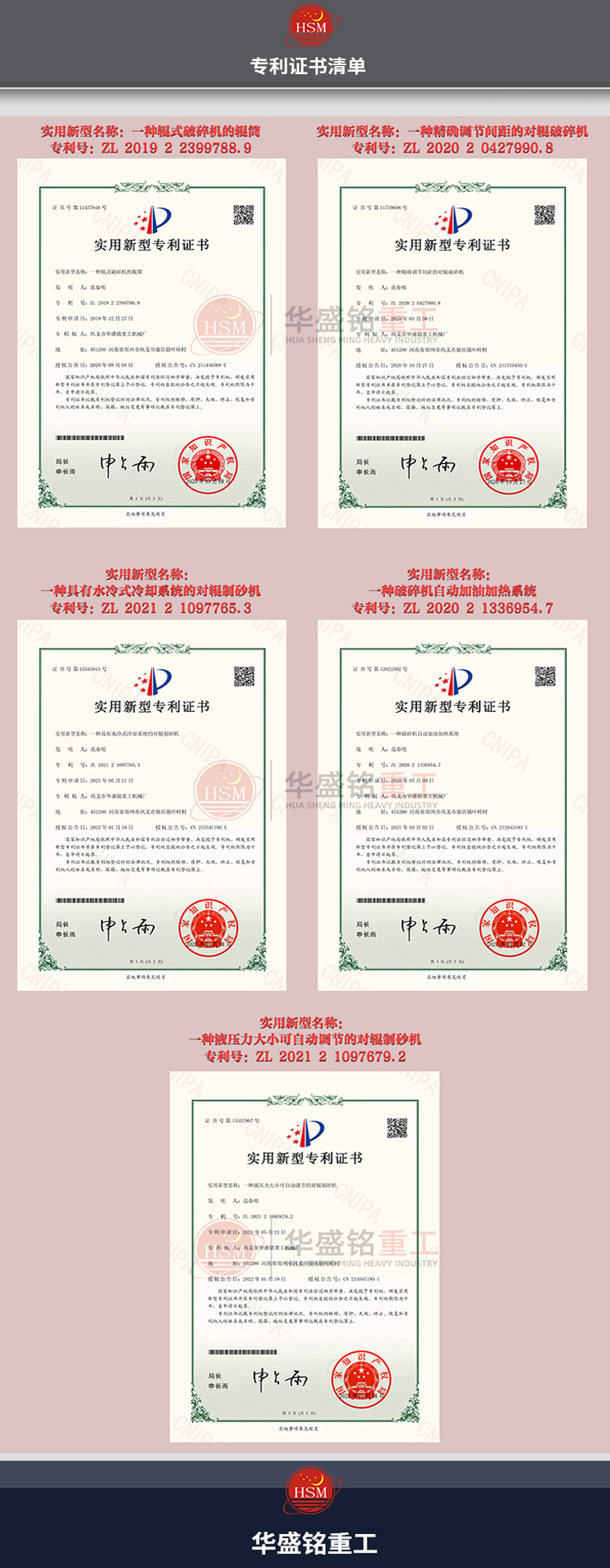 高精石英砂破碎機(jī),四輥制砂機(jī)廠家,四輥破碎機(jī)價(jià)格,四輥細(xì)碎機(jī)型號