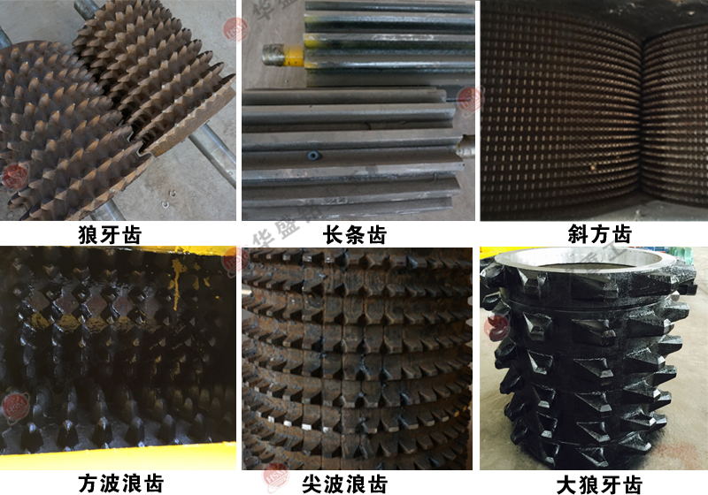 洗煤廠用破碎機廠家